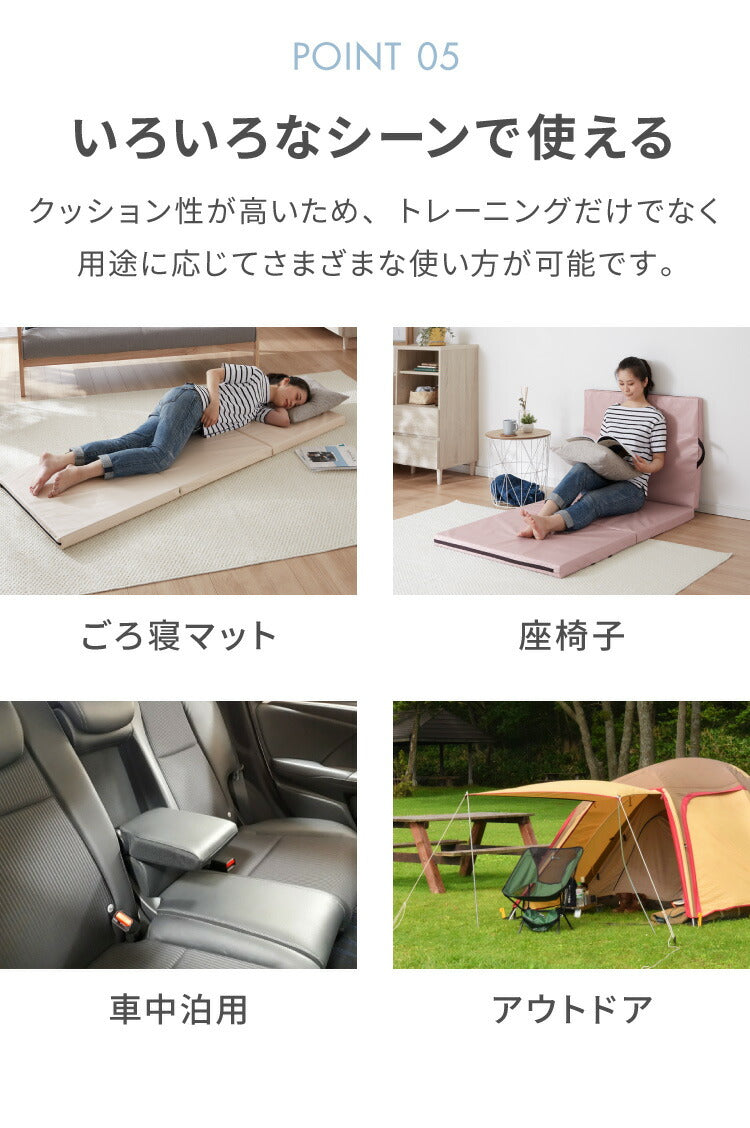 ストレッチマット 厚手 折りたたみ コンパクト 三つ折り 幅広 幅80cm 50mm 厚手 滑り止め PUレザー 持ち手付き 体操 トレーニング 筋トレ エクササイズ リングフィット ヨガマット スポーツマット プレイマット 防音 家庭用