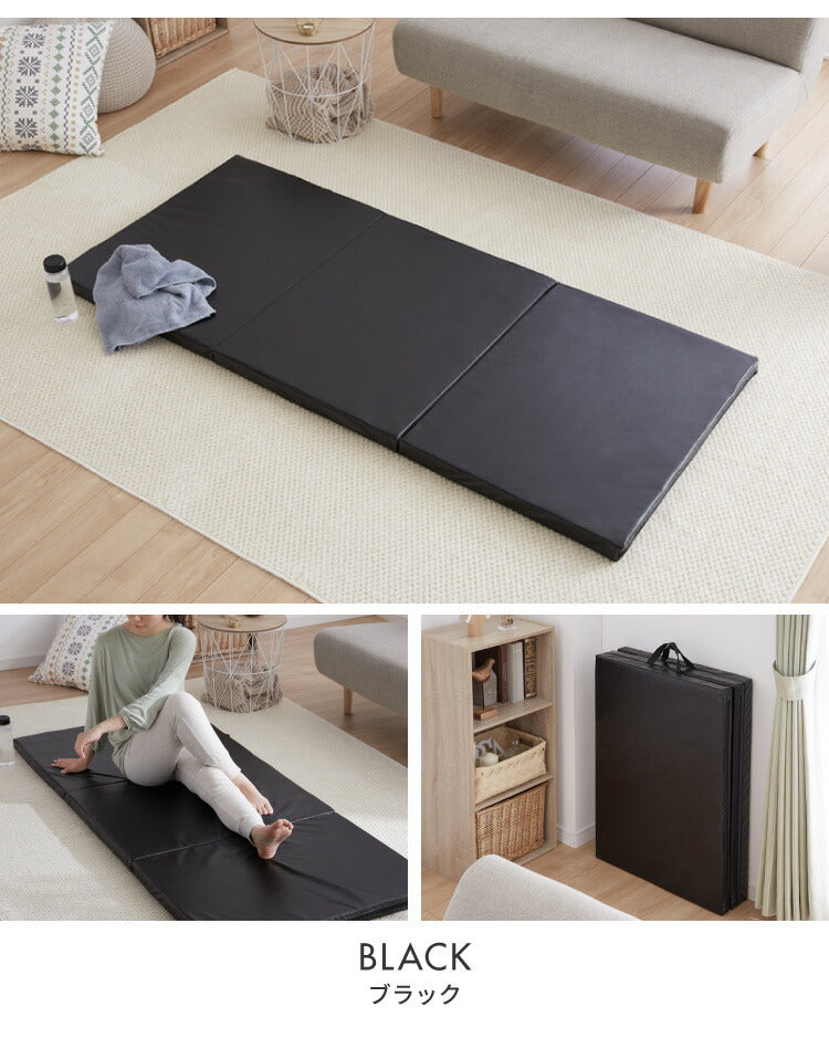 ストレッチマット 厚手 折りたたみ コンパクト 三つ折り 幅広 幅80cm 50mm 厚手 滑り止め PUレザー 持ち手付き 体操 トレーニング 筋トレ エクササイズ リングフィット ヨガマット スポーツマット プレイマット 防音 家庭用