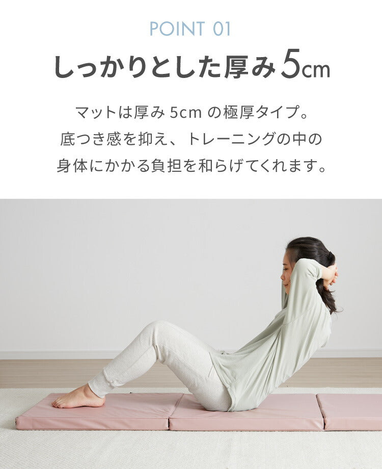 ストレッチマット 厚手 折りたたみ コンパクト 三つ折り 幅広 幅80cm 50mm 厚手 滑り止め PUレザー 持ち手付き 体操 トレーニング 筋トレ エクササイズ リングフィット ヨガマット スポーツマット プレイマット 防音 家庭用