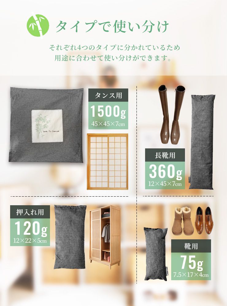 除湿 炭セット 個室用 大袋セット 除湿対策 湿気対策 除湿 調湿 消臭 袋入り 不織布 室内用 カビ対策 ダニ防止 グレー 繰り返し使える ペット 梅雨 マンション 玄関 布団 スマート 湿気取り 除湿剤