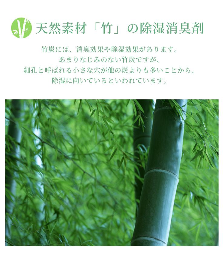 除湿 炭セット タンス、押入れ用 7点セット 除湿対策 湿気対策 除湿 調湿 消臭 袋入り 不織布 室内用 グレー 繰り返し使える ペット 梅雨 マンション 玄関 布団 スマート 湿気取り 除湿剤
