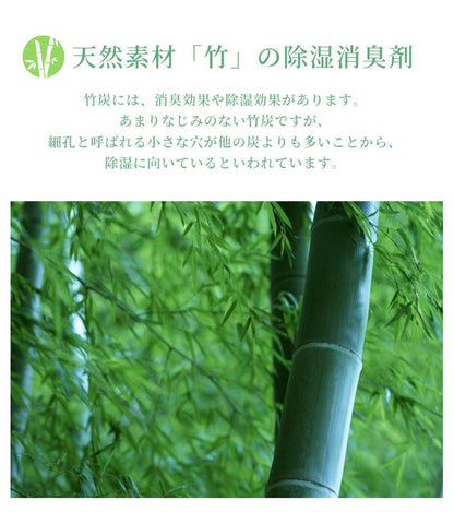 除湿 炭セット タンス、押入れ用 7点セット 除湿対策 湿気対策 除湿 調湿 消臭 袋入り 不織布 室内用 グレー 繰り返し使える ペット 梅雨 マンション 玄関 布団 スマート 湿気取り 除湿剤