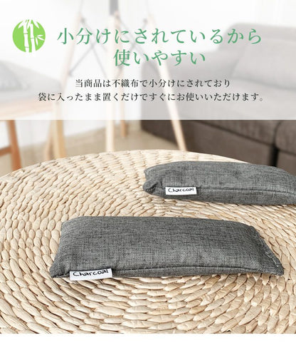 除湿 炭セット タンス、押入れ用 7点セット 除湿対策 湿気対策 除湿 調湿 消臭 袋入り 不織布 室内用 グレー 繰り返し使える ペット 梅雨 マンション 玄関 布団 スマート 湿気取り 除湿剤