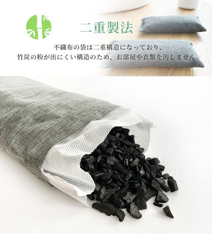 除湿 炭セット タンス、押入れ用 7点セット 除湿対策 湿気対策 除湿 調湿 消臭 袋入り 不織布 室内用 グレー 繰り返し使える ペット 梅雨 マンション 玄関 布団 スマート 湿気取り 除湿剤