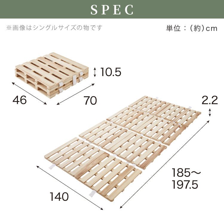 桐 すのこベッド 折りたたみ 四つ折り ダブル カビ対策 湿気対策 梅雨対策 除湿 通気性 軽量 コンパクト 布団干し 室内干し ダニ対策 木製 防湿 防虫 天然木