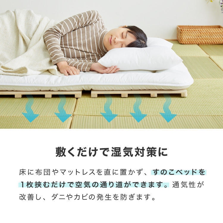 桐 すのこベッド 折りたたみ 四つ折り ダブル カビ対策 湿気対策 梅雨対策 除湿 通気性 軽量 コンパクト 布団干し 室内干し ダニ対策 木製 防湿 防虫 天然木