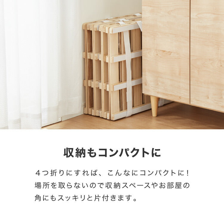 桐 すのこベッド ダブル 折りたたみ カビ対策 湿気対策 軽量 コンパクト収納 布団干し可能 通気性 除湿 防湿 防虫 防カビ 桐材 木製 省スペース 折りたたみベッド 桐すのこマット 布団対応 4つ折り 桐すのこ
