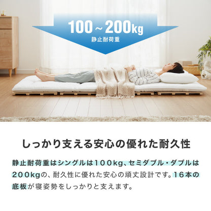 桐 すのこベッド セミダブル 折りたたみ カビ対策 湿気対策 軽量 コンパクト収納 布団干し可能 通気性 除湿 防湿 防虫 防カビ 桐材 木製 省スペース 折りたたみベッド 桐すのこマット 布団対応 4つ折り 桐すのこ