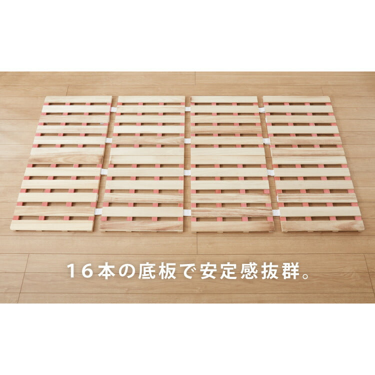 桐 すのこベッド セミダブル 折りたたみ カビ対策 湿気対策 軽量 コンパクト収納 布団干し可能 通気性 除湿 防湿 防虫 防カビ 桐材 木製 省スペース 折りたたみベッド 桐すのこマット 布団対応 4つ折り 桐すのこ