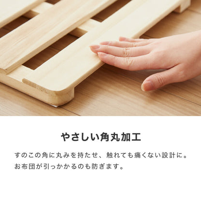 桐 すのこベッド セミダブル 折りたたみ カビ対策 湿気対策 軽量 コンパクト収納 布団干し可能 通気性 除湿 防湿 防虫 防カビ 桐材 木製 省スペース 折りたたみベッド 桐すのこマット 布団対応 4つ折り 桐すのこ