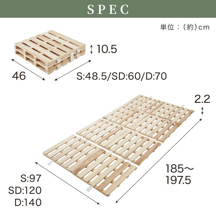 桐 すのこベッド セミダブル 折りたたみ カビ対策 湿気対策 軽量 コンパクト収納 布団干し可能 通気性 除湿 防湿 防虫 防カビ 桐材 木製 省スペース 折りたたみベッド 桐すのこマット 布団対応 4つ折り 桐すのこ