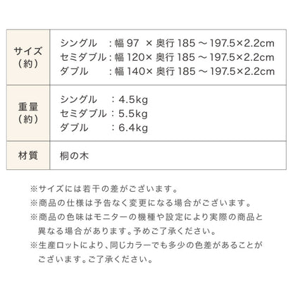 桐 すのこベッド シングル セミダブル ダブル 折りたたみ カビ対策 湿気対策 軽量 コンパクト収納 布団干し可能 通気性 除湿 防湿 防虫 防カビ 桐材 木製 省スペース 折りたたみベッド 桐すのこマット 布団対応 4つ折り 桐すのこ