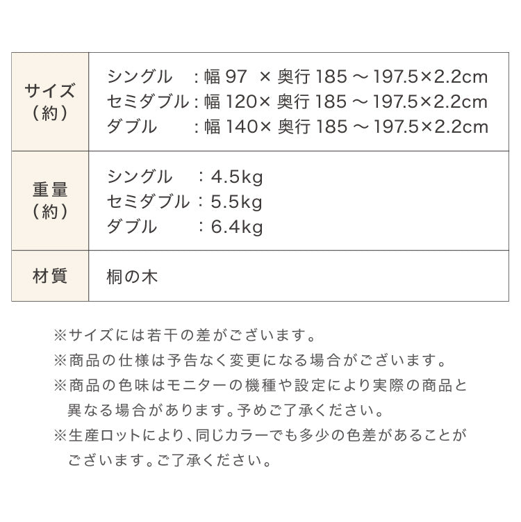 桐 すのこベッド シングル 折りたたみ カビ対策 湿気対策 軽量 コンパクト収納 布団干し可能 通気性 除湿 防湿 防虫 防カビ 桐材 木製 省スペース 折りたたみベッド 桐すのこマット 布団対応 4つ折り 桐すのこ