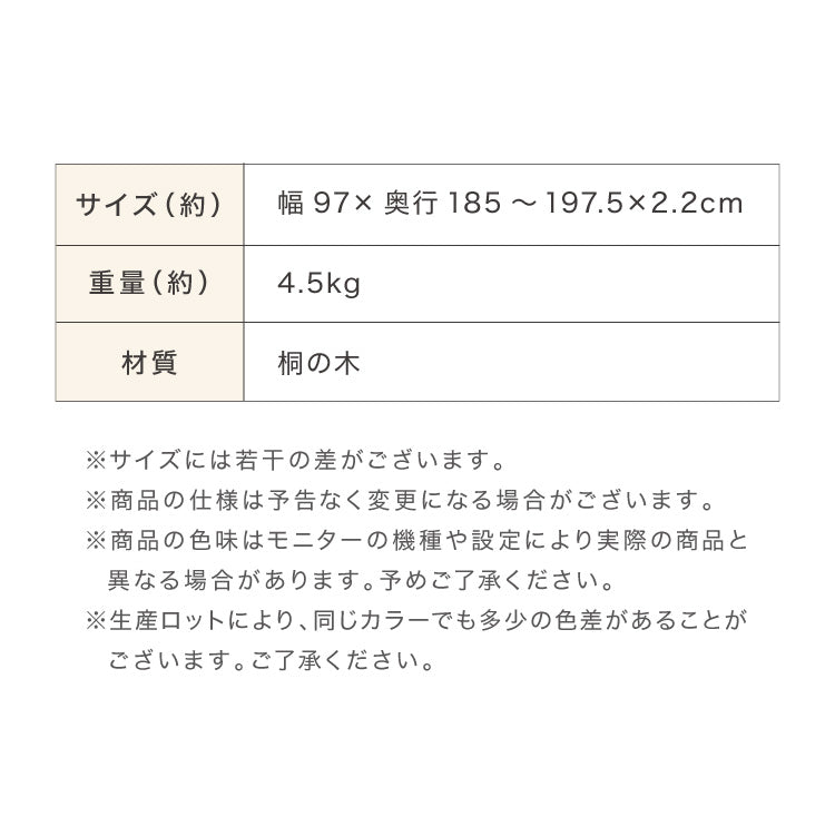 桐 すのこベッド 折りたたみ 四つ折り シングル カビ対策 湿気対策 梅雨対策 除湿 通気性 軽量 コンパクト 布団干し 室内干し ダニ対策 木製 防湿 防虫 天然木