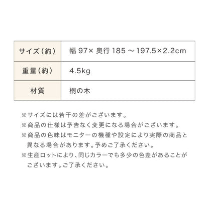桐 すのこベッド 折りたたみ 四つ折り シングル カビ対策 湿気対策 梅雨対策 除湿 通気性 軽量 コンパクト 布団干し 室内干し ダニ対策 木製 防湿 防虫 天然木