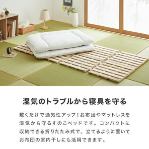 桐 すのこベッド セミダブル 折りたたみ カビ対策 湿気対策 軽量 コンパクト収納 布団干し可能 通気性 除湿 防湿 防虫 防カビ 桐材 木製 省スペース 折りたたみベッド 桐すのこマット 布団対応 4つ折り 桐すのこ