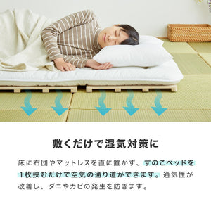 桐 すのこベッド シングル 折りたたみ カビ対策 湿気対策 軽量 コンパクト収納 布団干し可能 通気性 除湿 防湿 防虫 防カビ 桐材 木製 省スペース 折りたたみベッド 桐すのこマット 布団対応 4つ折り 桐すのこ