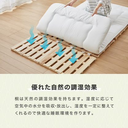 桐 すのこベッド ダブル 折りたたみ カビ対策 湿気対策 軽量 コンパクト収納 布団干し可能 通気性 除湿 防湿 防虫 防カビ 桐材 木製 省スペース 折りたたみベッド 桐すのこマット 布団対応 4つ折り 桐すのこ