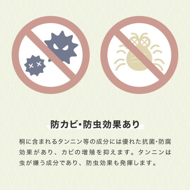 桐 すのこベッド ダブル 折りたたみ カビ対策 湿気対策 軽量 コンパクト収納 布団干し可能 通気性 除湿 防湿 防虫 防カビ 桐材 木製 省スペース 折りたたみベッド 桐すのこマット 布団対応 4つ折り 桐すのこ