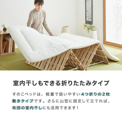 桐 すのこベッド シングル セミダブル ダブル 折りたたみ カビ対策 湿気対策 軽量 コンパクト収納 布団干し可能 通気性 除湿 防湿 防虫 防カビ 桐材 木製 省スペース 折りたたみベッド 桐すのこマット 布団対応 4つ折り 桐すのこ