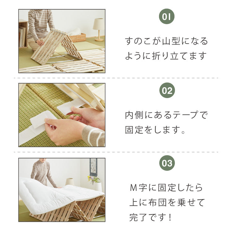 桐 すのこベッド 折りたたみ 四つ折り セミダブル カビ対策 湿気対策 梅雨対策 除湿 通気性 軽量 コンパクト 布団干し 室内干し ダニ対策 木製 防湿 防虫 天然木