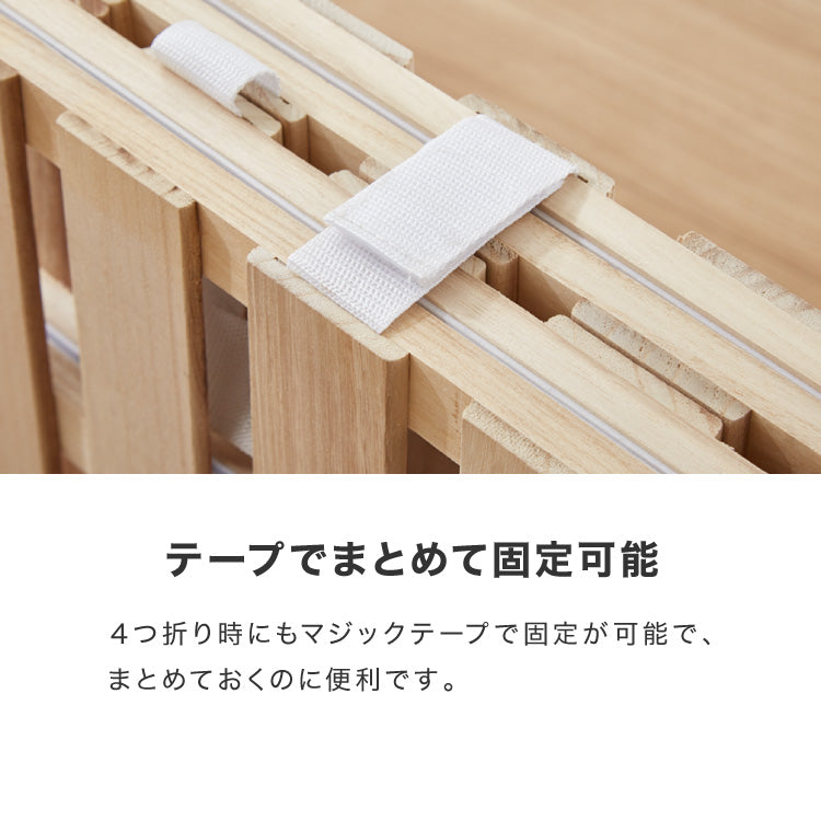 桐 すのこベッド 折りたたみ 四つ折り セミダブル カビ対策 湿気対策 梅雨対策 除湿 通気性 軽量 コンパクト 布団干し 室内干し ダニ対策 木製 防湿 防虫 天然木