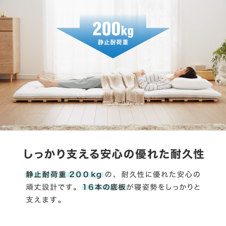 桐 すのこベッド 折りたたみ 四つ折り セミダブル カビ対策 湿気対策 梅雨対策 除湿 通気性 軽量 コンパクト 布団干し 室内干し ダニ対策 木製 防湿 防虫 天然木