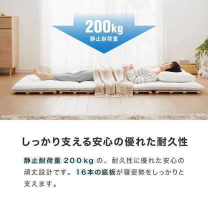 桐 すのこベッド 折りたたみ 四つ折り セミダブル カビ対策 湿気対策 梅雨対策 除湿 通気性 軽量 コンパクト 布団干し 室内干し ダニ対策 木製 防湿 防虫 天然木