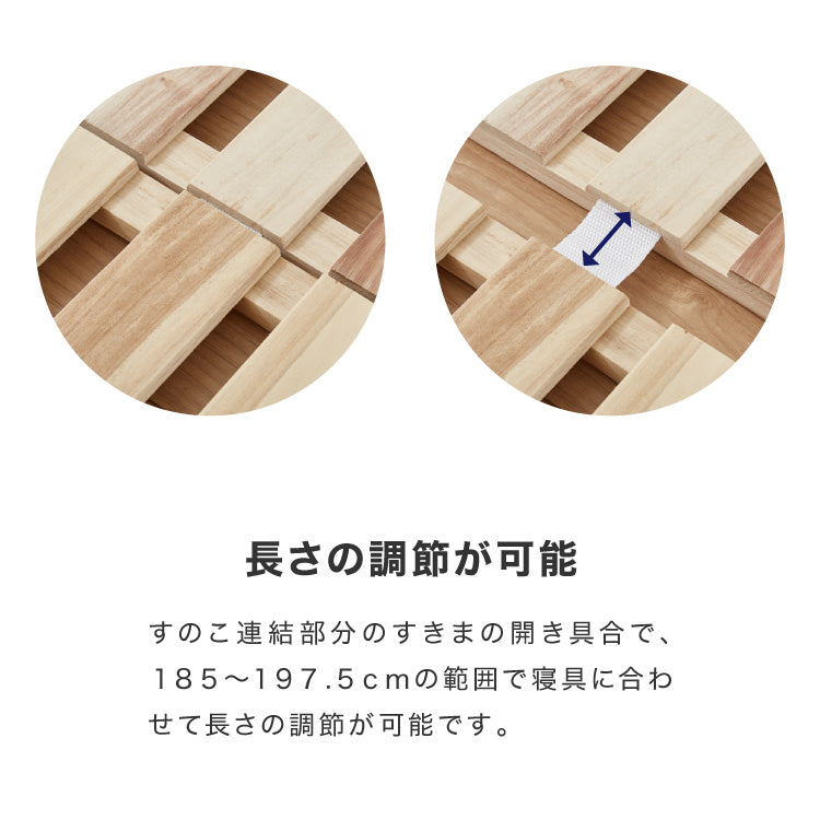 桐 すのこベッド 折りたたみ 四つ折り セミダブル カビ対策 湿気対策 梅雨対策 除湿 通気性 軽量 コンパクト 布団干し 室内干し ダニ対策 木製 防湿 防虫 天然木