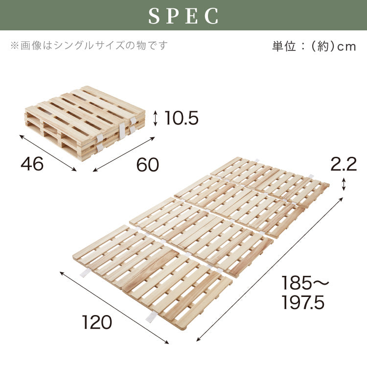 桐 すのこベッド 折りたたみ 四つ折り セミダブル カビ対策 湿気対策 梅雨対策 除湿 通気性 軽量 コンパクト 布団干し 室内干し ダニ対策 木製 防湿 防虫 天然木
