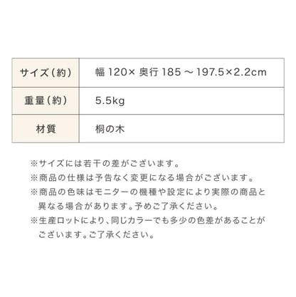 桐 すのこベッド 折りたたみ 四つ折り セミダブル カビ対策 湿気対策 梅雨対策 除湿 通気性 軽量 コンパクト 布団干し 室内干し ダニ対策 木製 防湿 防虫 天然木