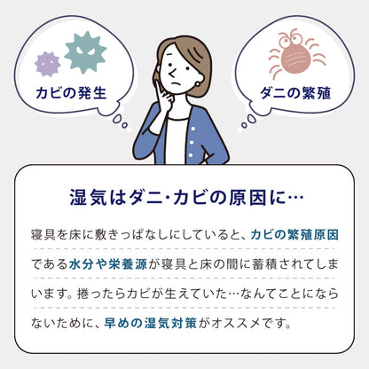 桐 すのこベッド 折りたたみ 四つ折り セミダブル カビ対策 湿気対策 梅雨対策 除湿 通気性 軽量 コンパクト 布団干し 室内干し ダニ対策 木製 防湿 防虫 天然木