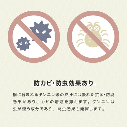桐 すのこベッド 折りたたみ 四つ折り セミダブル カビ対策 湿気対策 梅雨対策 除湿 通気性 軽量 コンパクト 布団干し 室内干し ダニ対策 木製 防湿 防虫 天然木