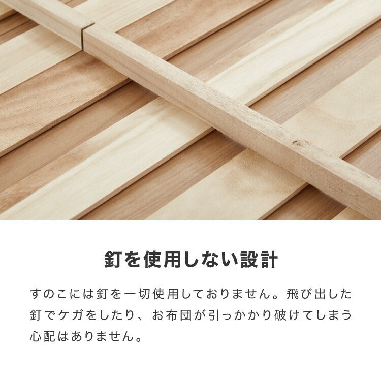 すのこ 押入れ収納 8枚セット 桐 桐すのこ 押入れ 収納 寝具収納 防カビ 8枚入り 押入れ用すのこ 収納用 布団収納 すのこマット 除湿