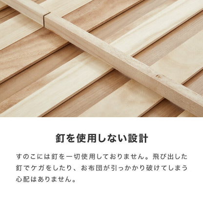 すのこ 押入れ収納 8枚セット 桐 桐すのこ 押入れ 収納 寝具収納 防カビ 8枚入り 押入れ用すのこ 収納用 布団収納 すのこマット 除湿
