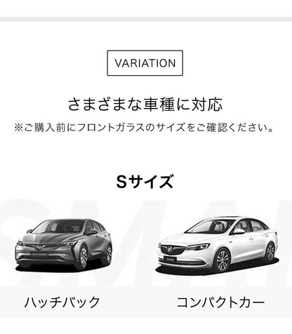 サンシェード フロントガラス 傘式 パラソル 折りたたみ 車用 コンパクト 収納ケース 日よけ UV 紫外線 遮光 車保護 フロントサンシェード 丈夫