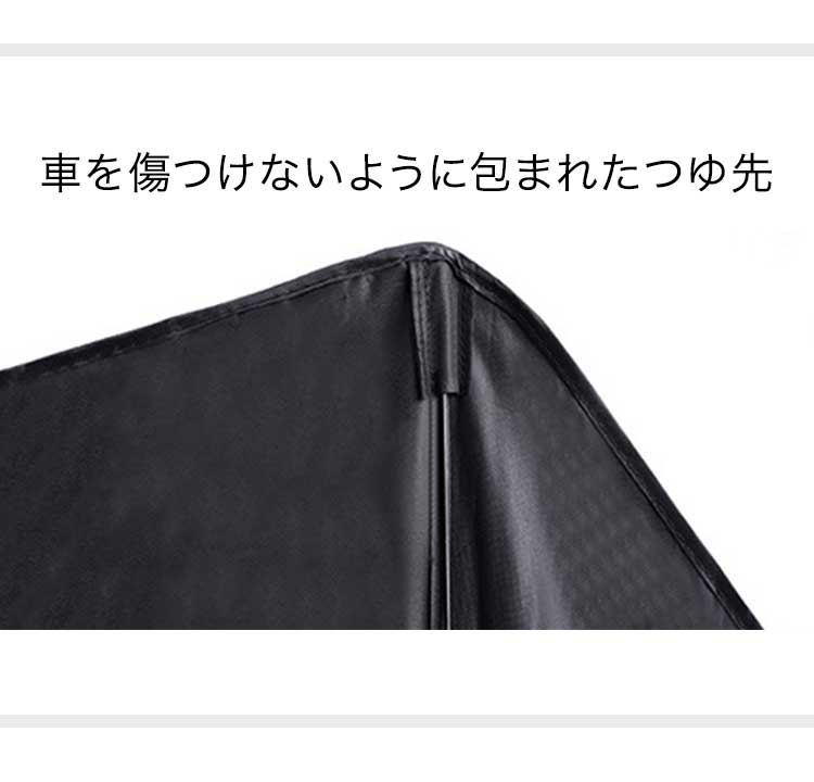 サンシェード フロントガラス 傘式 パラソル 折りたたみ 車用 コンパクト 収納ケース 日よけ UV 紫外線 遮光 車保護 フロントサンシェード 丈夫