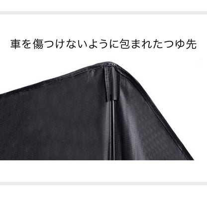 サンシェード フロントガラス 傘式 パラソル 折りたたみ 車用 コンパクト 収納ケース 日よけ UV 紫外線 遮光 車保護 フロントサンシェード 丈夫