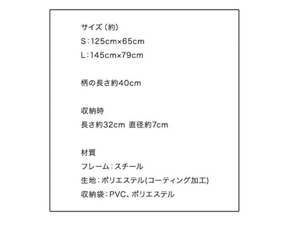 サンシェード フロントガラス 傘式 パラソル 折りたたみ 車用 コンパクト 収納ケース 日よけ UV 紫外線 遮光 車保護 フロントサンシェード 丈夫