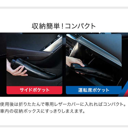 サンシェード フロントガラス 傘式 パラソル 折りたたみ 車用 コンパクト 収納ケース 日よけ UV 紫外線 遮光 車保護 フロントサンシェード 丈夫