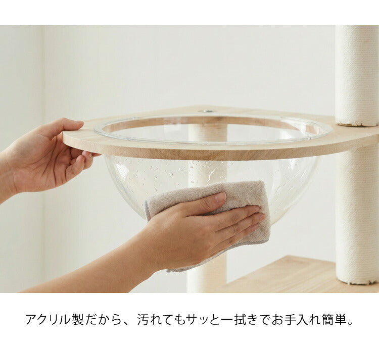 クリアボウル キャットタワー用 追加パーツ キャットツリー用 単品 40cm クリア スケルトン 透明 北欧 ラウンドベッド ベッド クリアボウルベッド スケルトンラウンドベッド 宇宙船 ハンモック