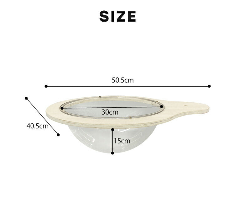 クリアボウル キャットツリー用 追加パーツ 単品 30cm クリア スケルトン 透明 北欧 ラウンドベッド ベッド クリアボウルベッド スケルトンラウンドベッド 宇宙船 ハンモック キャットタワー用 キャットツリー キャットタワー 猫ベッド
