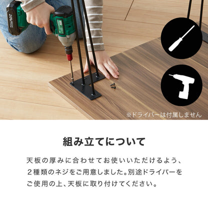 テーブル 脚 パーツ 高さ67.5cm ブラック スチール耐荷重50kg 4本セット おしゃれ ミッドセンチュリー シンプルモダン ナチュラル インダストリアル 自作 DIY リメイク 簡単 デスク 交換 ネジ付属 スチール脚