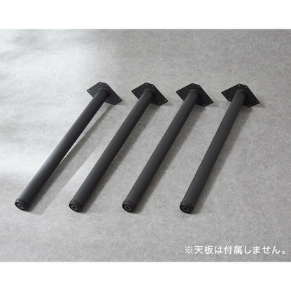 テーブル脚 4本セット パーツ アジャスター DIY テーブル 脚 ネジ付属 簡単 脚のみ リビング ダイニングテーブル セット 黒 鉄脚 おしゃれ スチール脚 アイアン脚 リメイク 4脚