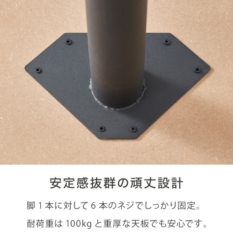 テーブル脚 4本セット パーツ アジャスター DIY テーブル 脚 ネジ付属 簡単 脚のみ リビング ダイニングテーブル セット 黒 鉄脚 おしゃれ スチール脚 アイアン脚 リメイク 4脚