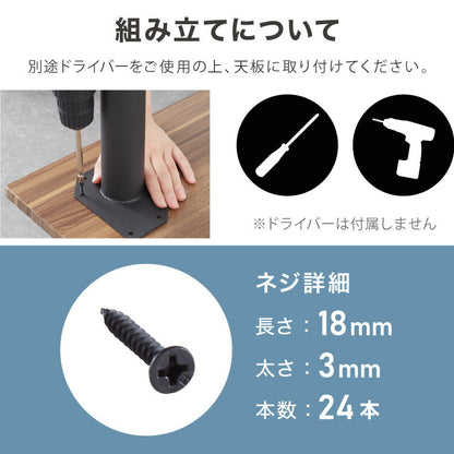 テーブル脚 4本セット パーツ アジャスター DIY テーブル 脚 ネジ付属 簡単 脚のみ リビング ダイニングテーブル セット 黒 鉄脚 おしゃれ スチール脚 アイアン脚 リメイク 4脚