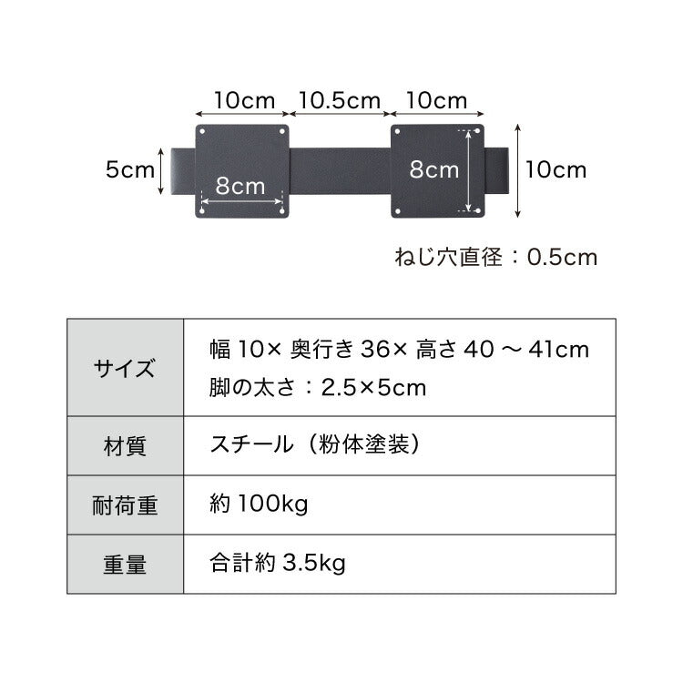 テーブル脚 スチール脚 ねじ付き 高さ40~41cm ブラック 取り替え ガタつき防止 アジャスター付き デザイン ダイニング DIY テーブル 脚 粉末塗装 鉄脚 ベンチ ベンチ脚 スチールレッグ
