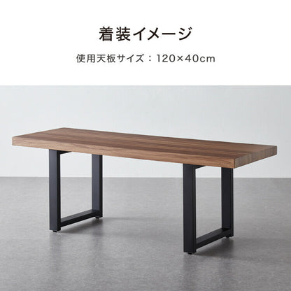 テーブル脚 スチール脚 ねじ付き 高さ40~41cm ブラック 取り替え ガタつき防止 アジャスター付き デザイン ダイニング DIY テーブル 脚 粉末塗装 鉄脚 ベンチ ベンチ脚 スチールレッグ