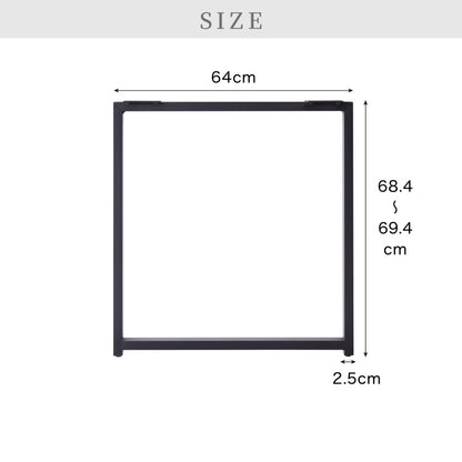テーブル脚 ネジ付き 高さ68.4~69.4cm ブラック 鉄脚 デザイン アイアン脚 スチール脚 取り替え ガタつき防止 ダイニング リビング リメイク