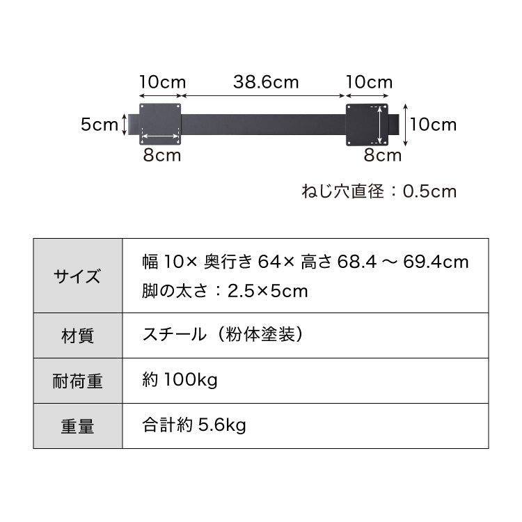 テーブル脚 ネジ付き 高さ68.4~69.4cm ブラック 鉄脚 デザイン アイアン脚 スチール脚 取り替え ガタつき防止 ダイニング リビング リメイク
